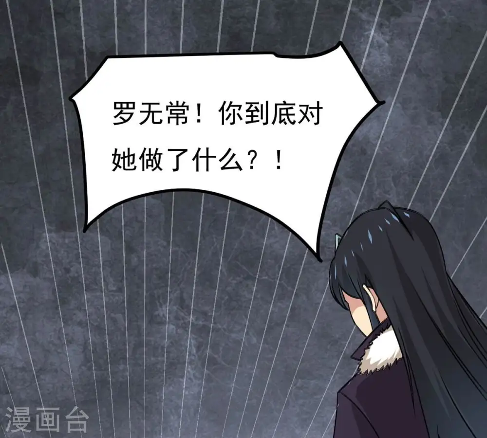 第308话 我欠你的……30