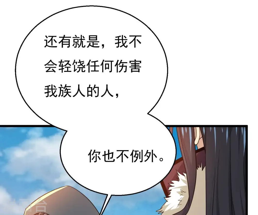 第348话 暗铭63