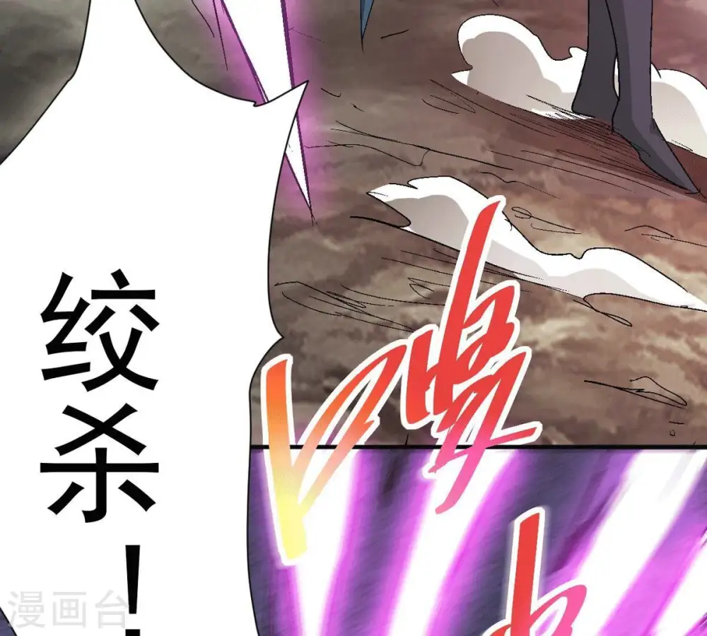 第276话 杀机44