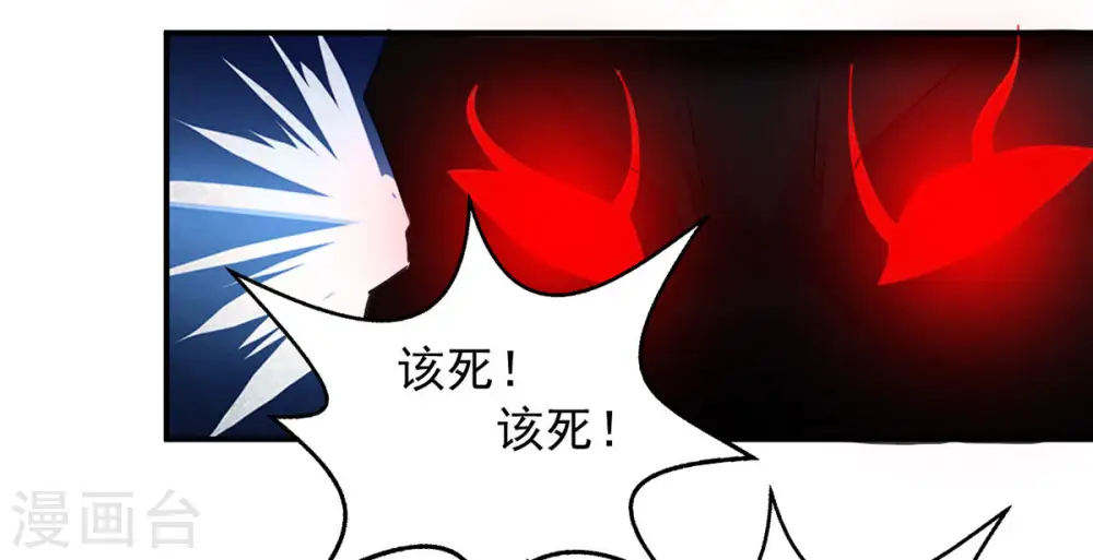 第150话 成千上万法龙草54