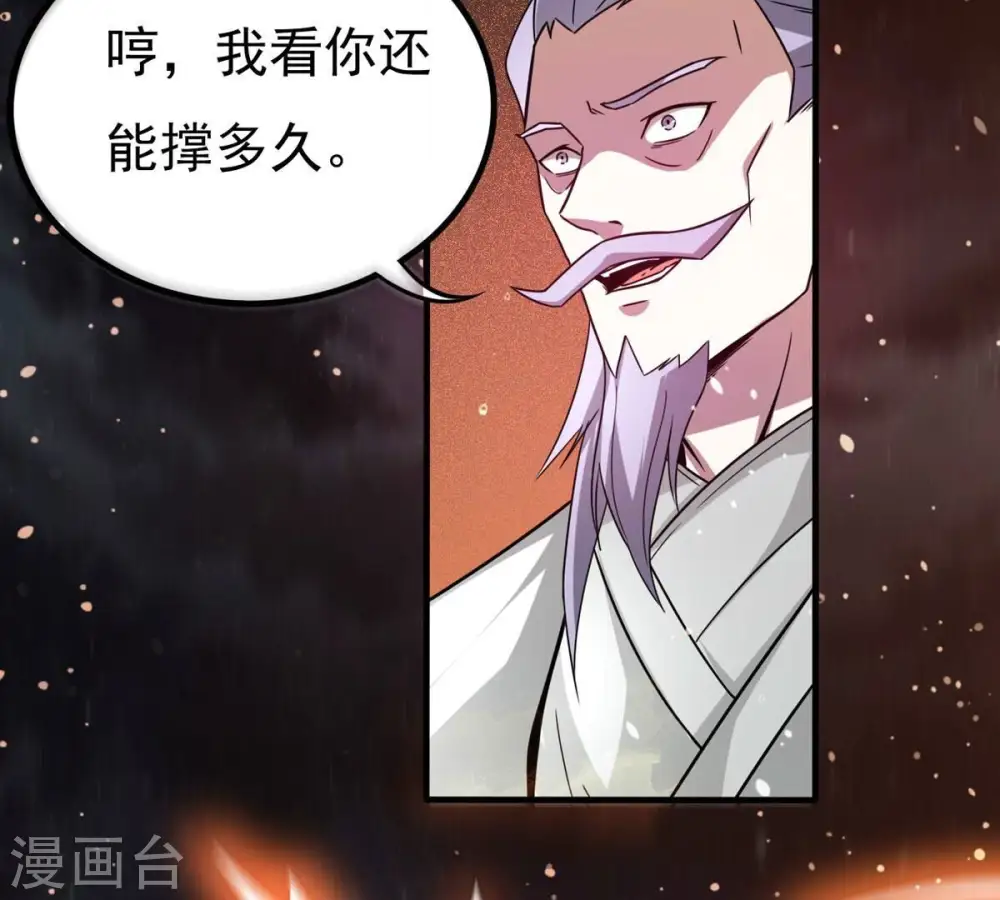 第357话 幻灵神镜15
