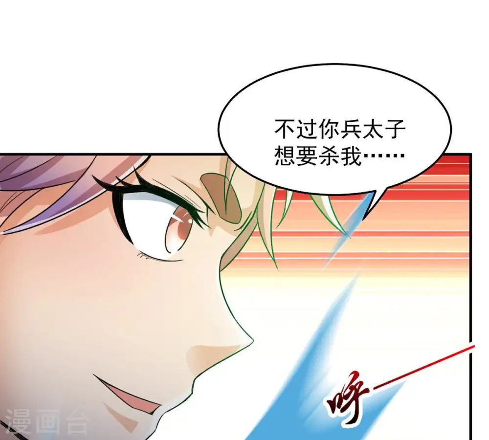 第126话 你出手试试70