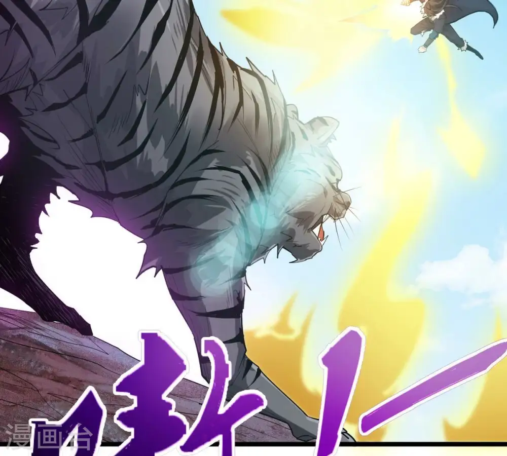 第183话 三重妖兽19