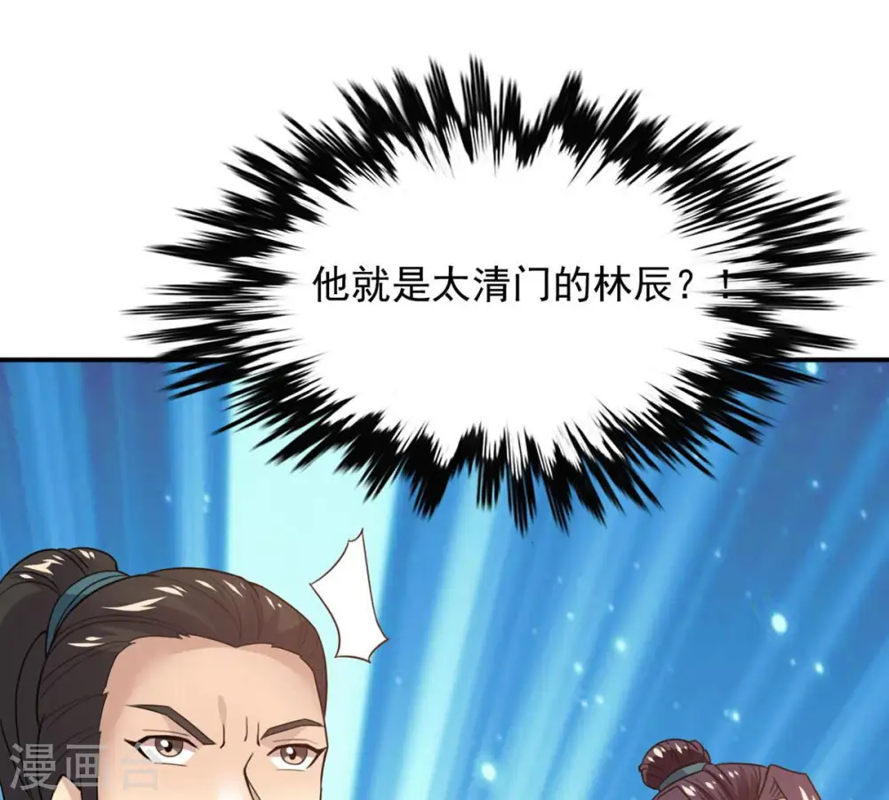 第142话 能混进去了29