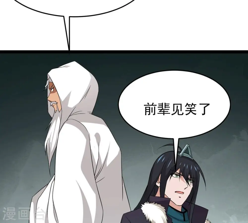 第308话 我欠你的……56