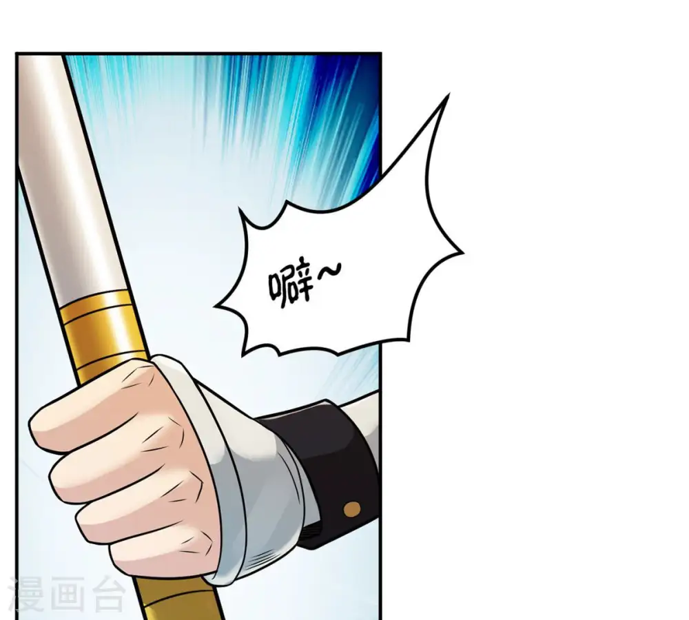 第125话 与傀儡的区别39