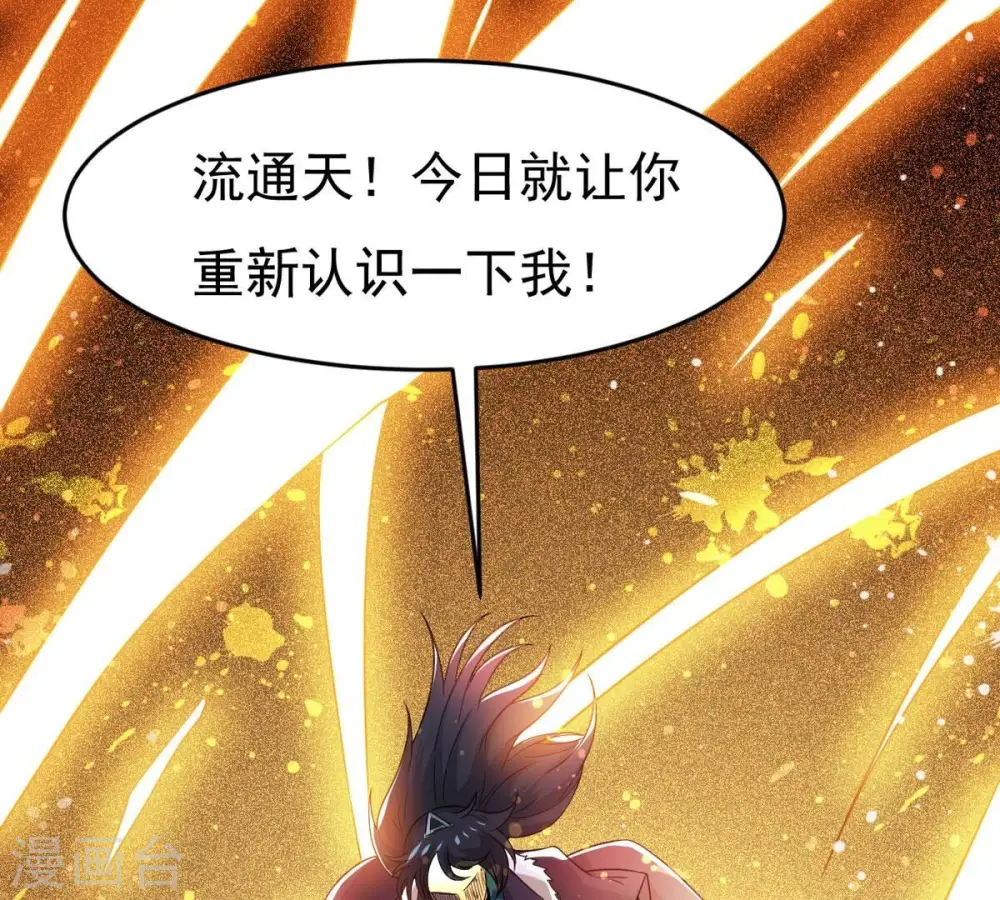 第298话 只要两个人？！16