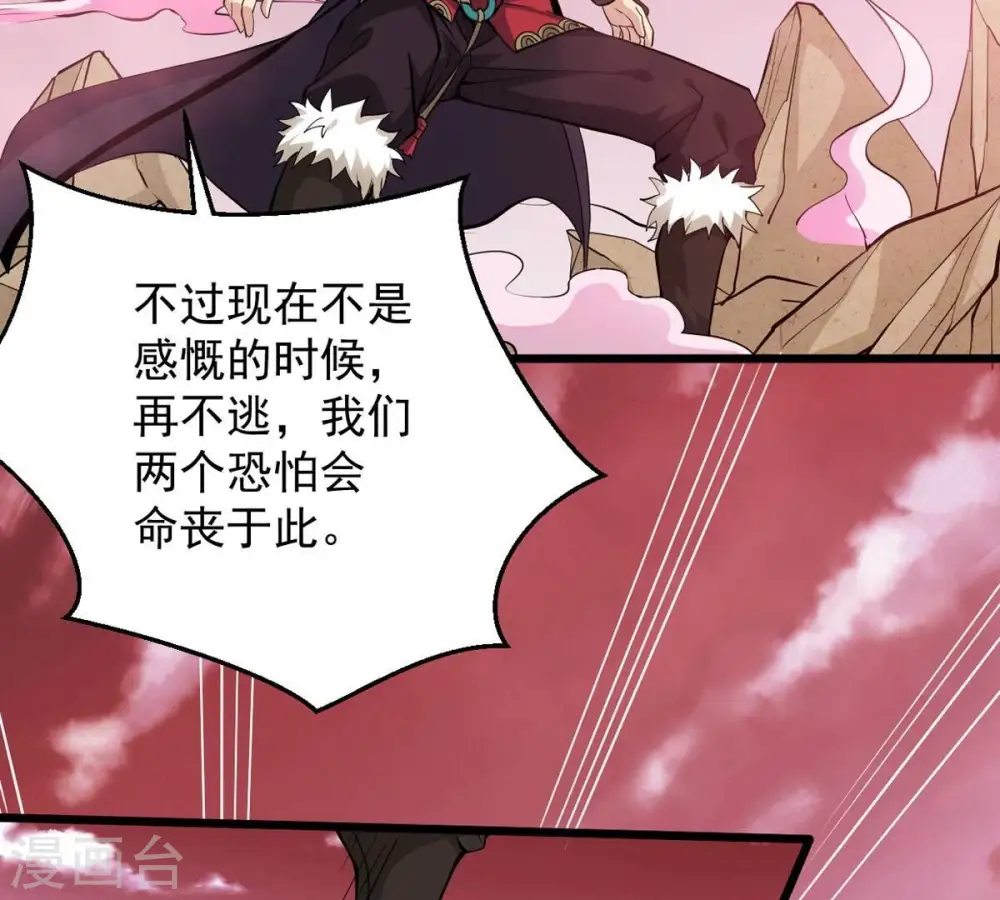 第282话 放我走？19