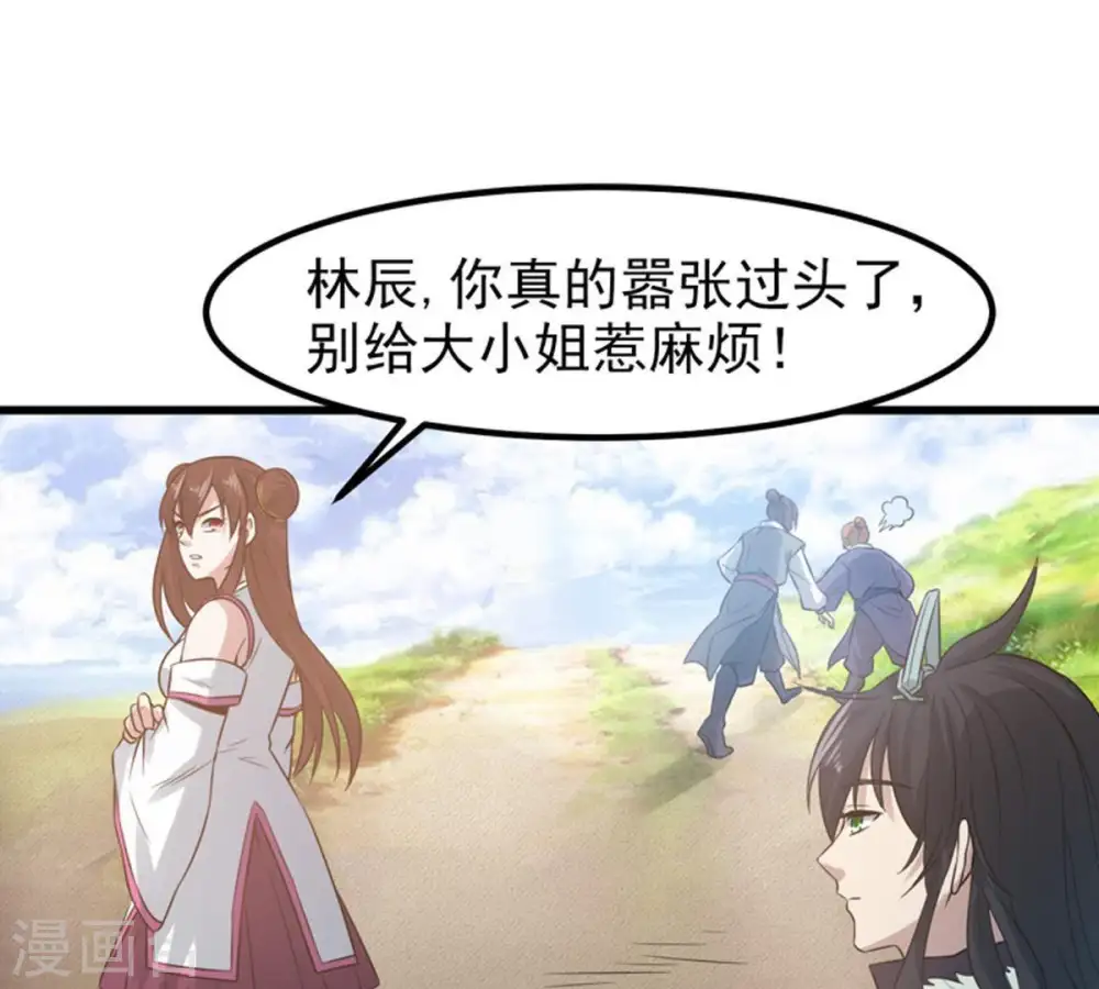 第33话 十日后切磋36