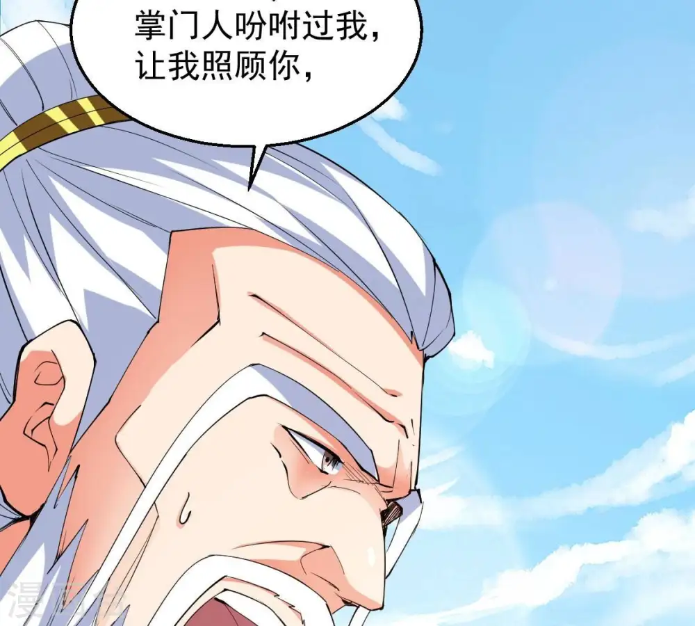 第231话 离别79