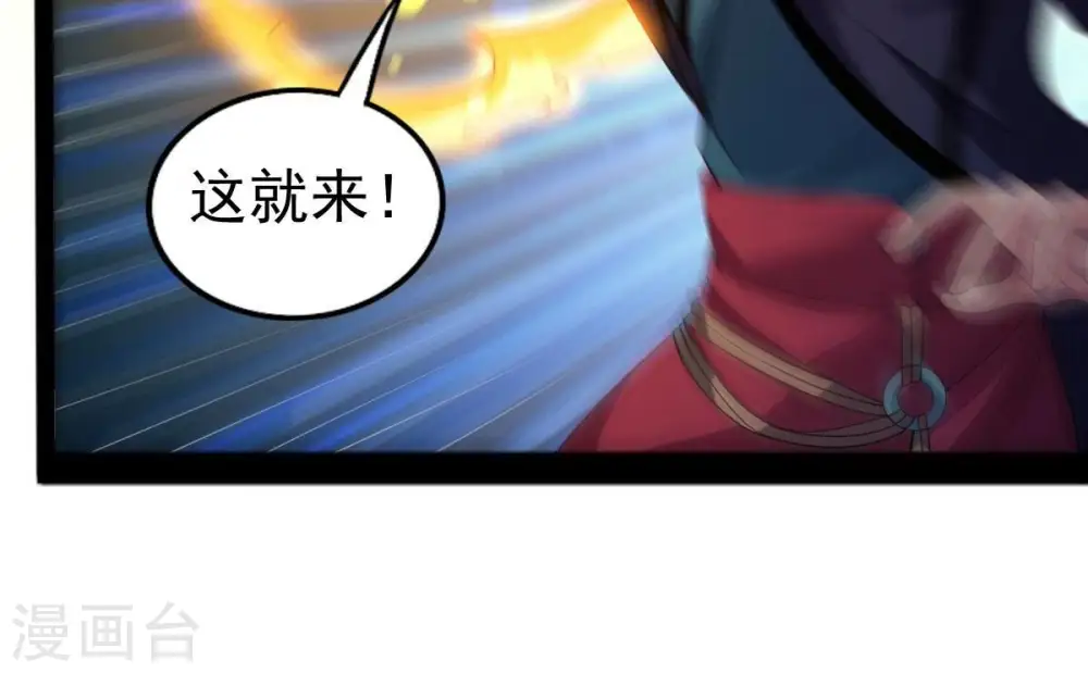 第221话 被取走的内丹17
