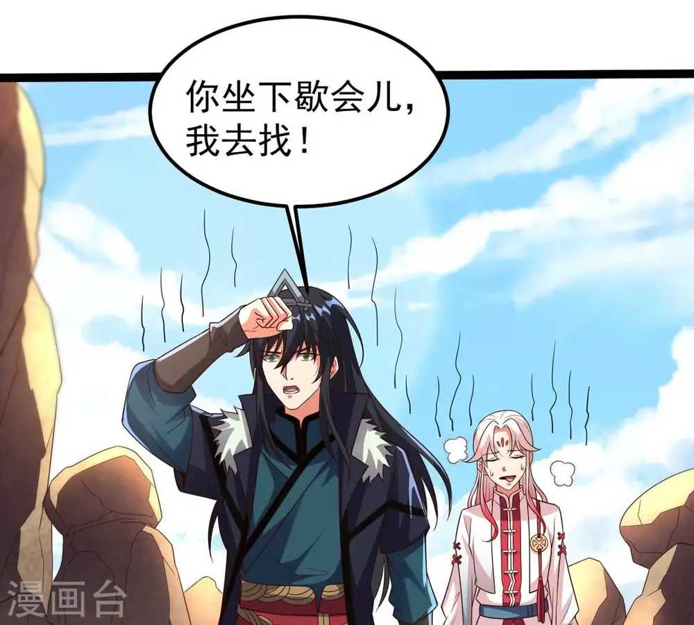 第249话 鸭大帝5
