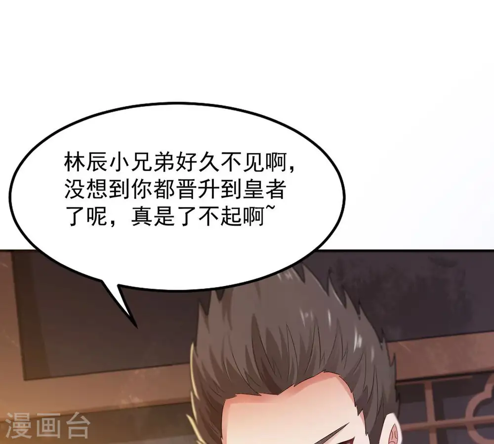 第145话 你买的起吗？60