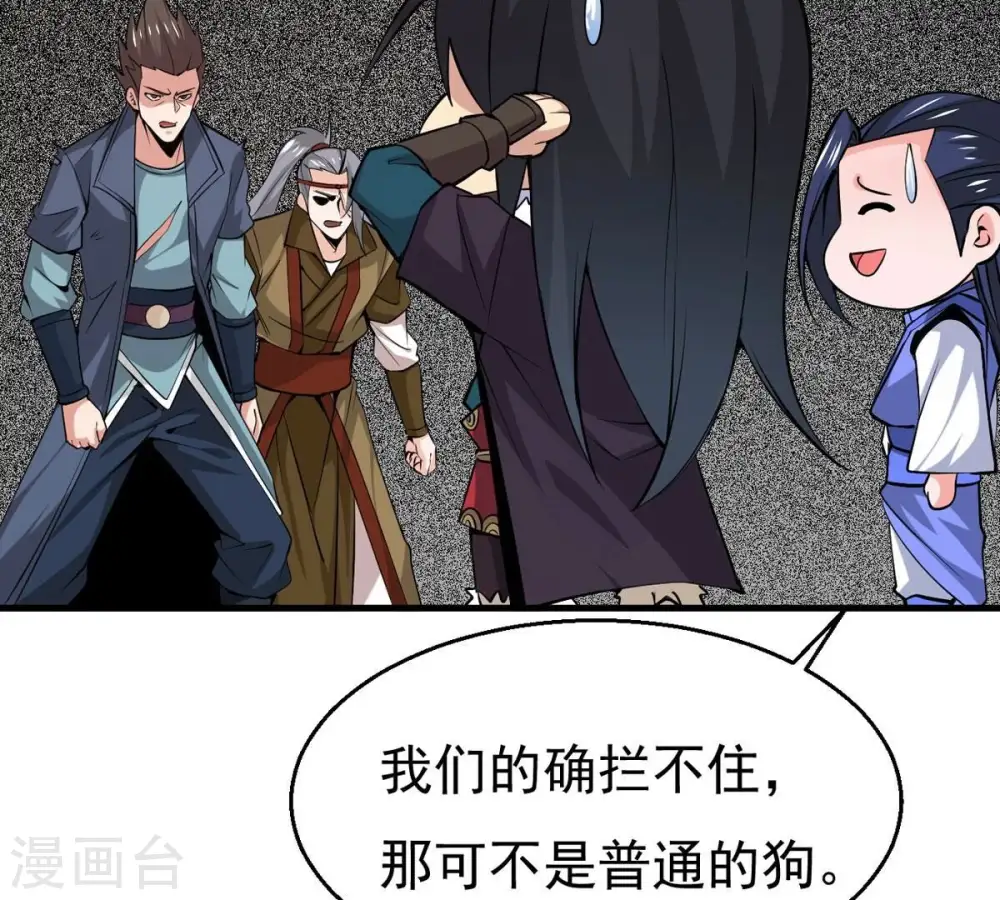 第295话 幽冥虚王54