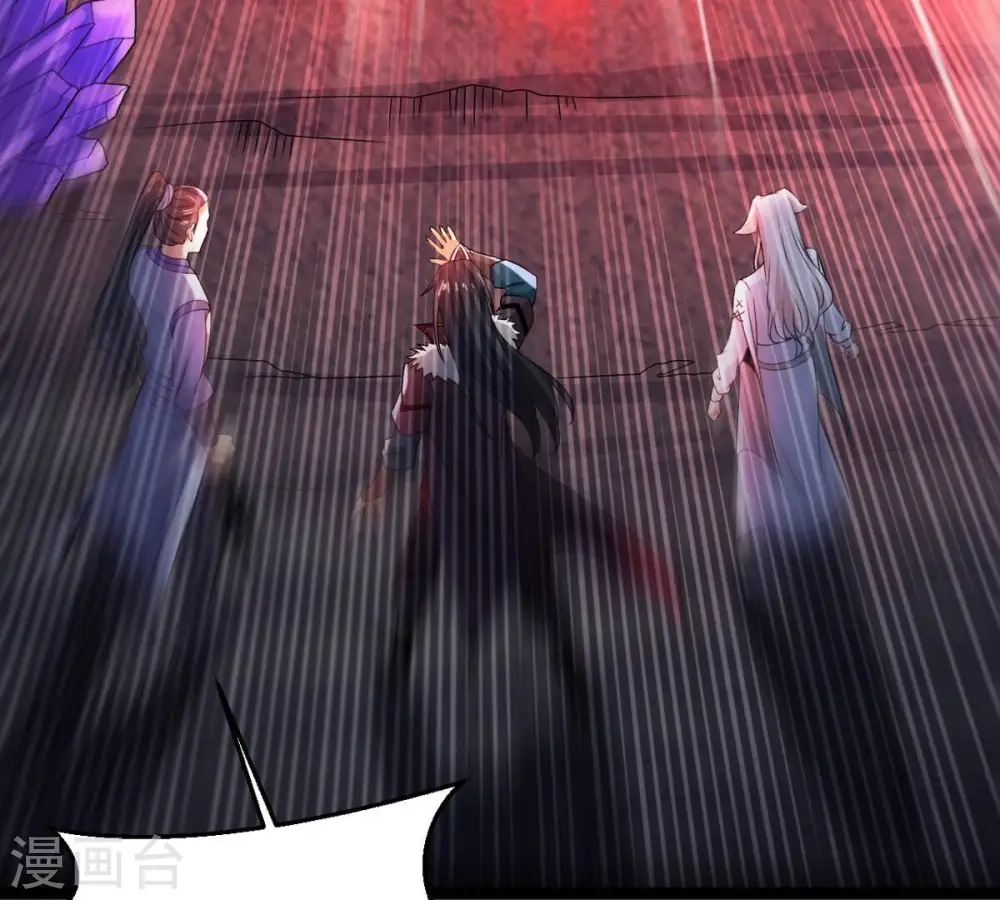 第254话 天损魔盘23