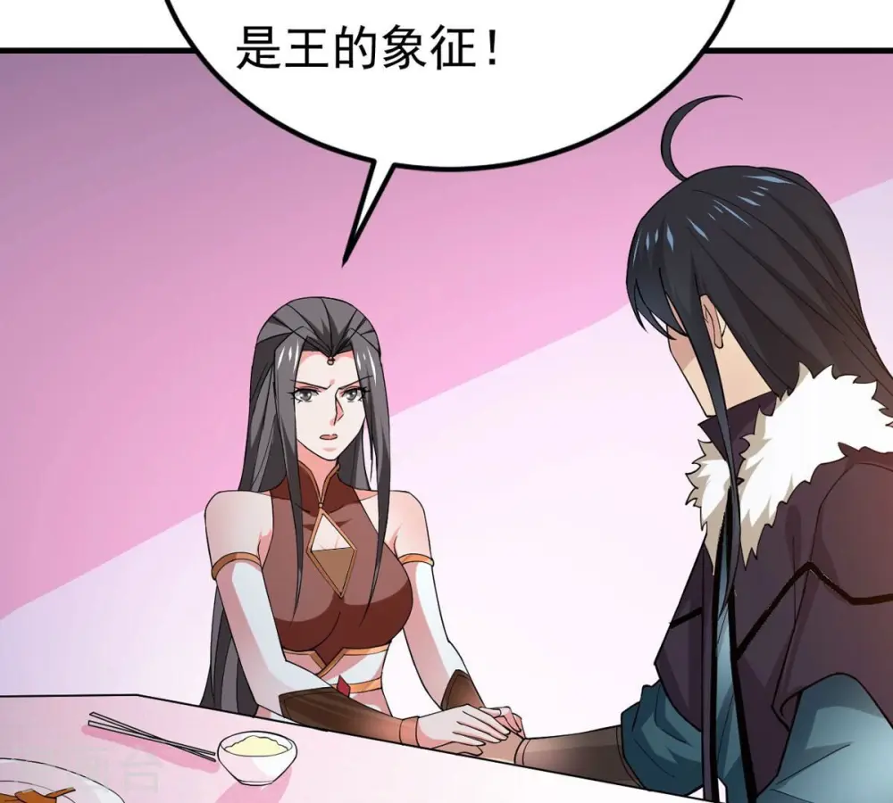 第350话 王的象征85