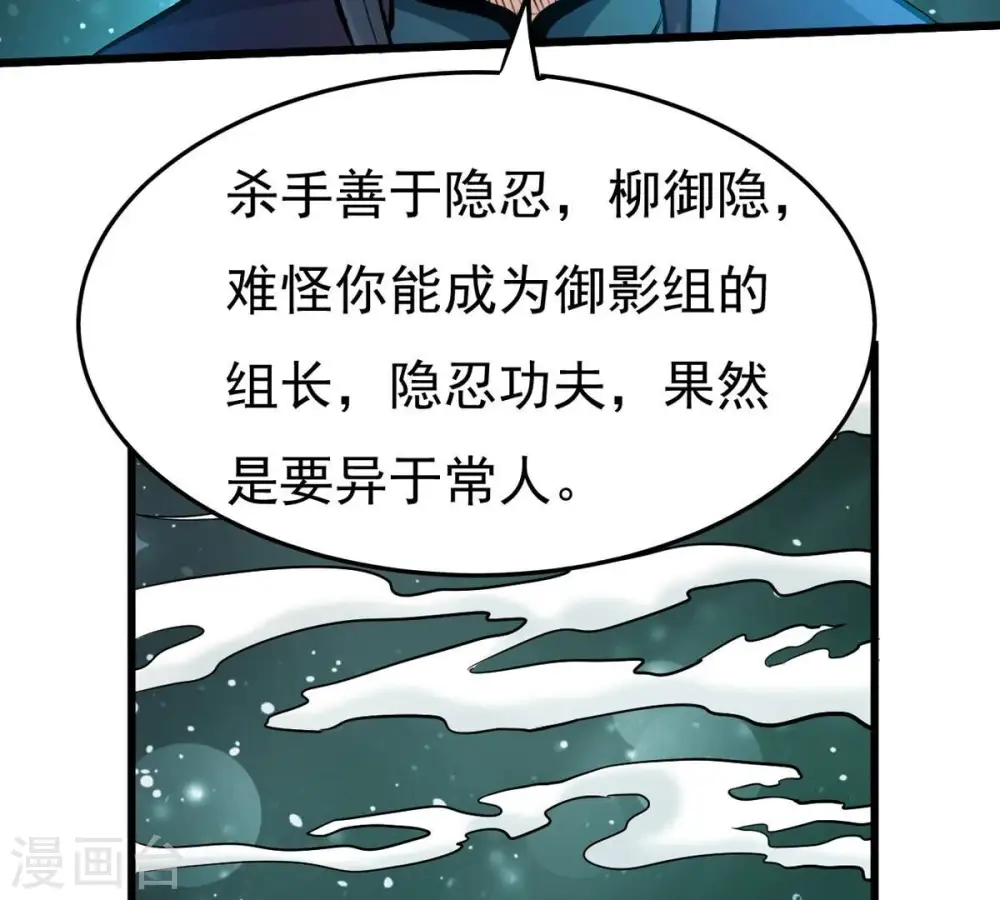 第354话 杀帝传人16