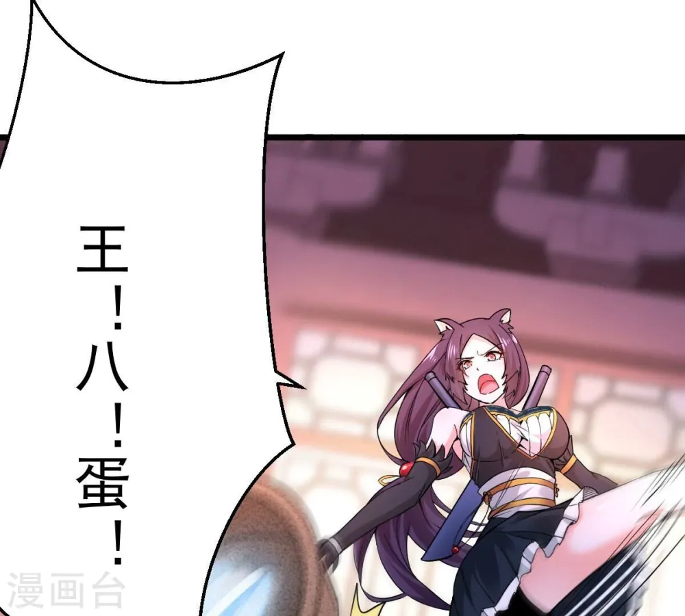 第215话 天骄之战的队友？33