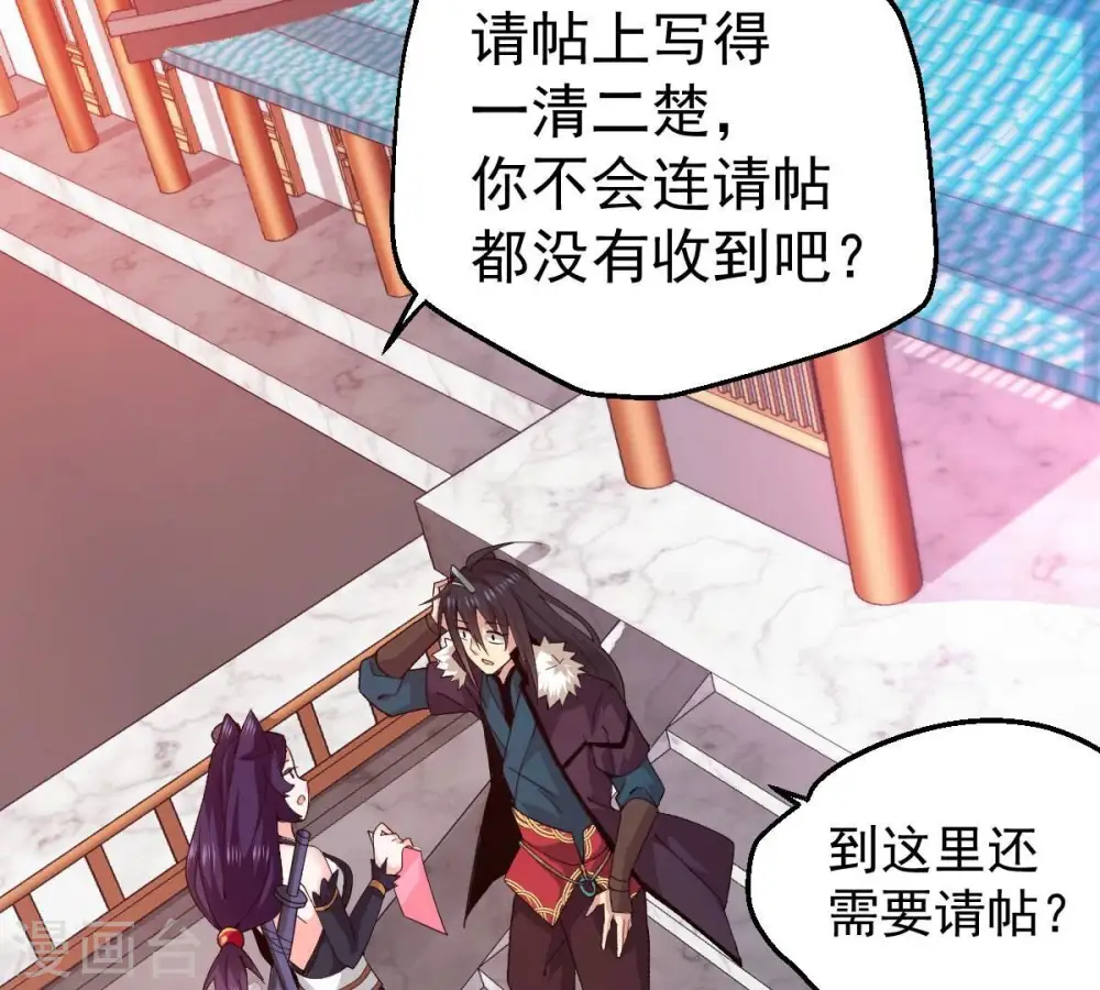 第216话 玲珑仙殿7