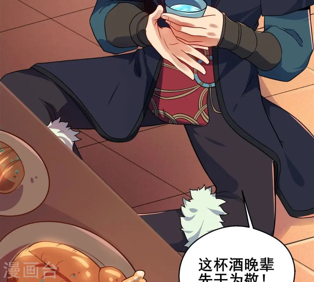 第181话 老丈人的考验？！22