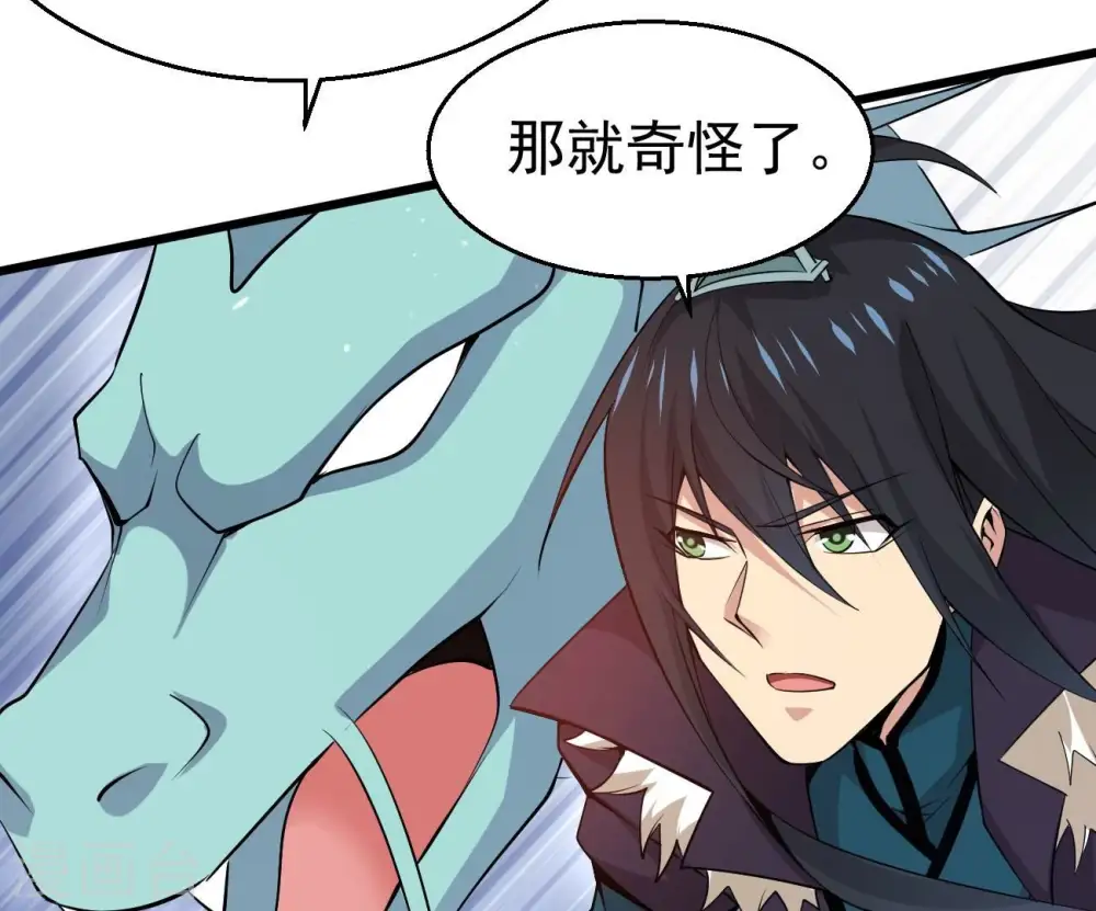 第283话 虚王古墓4