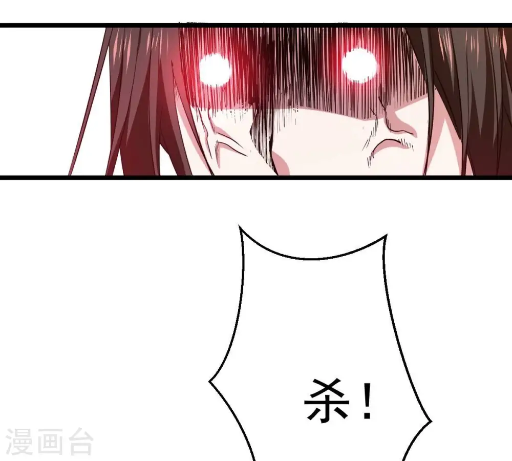 第230话 被剥夺的契约47