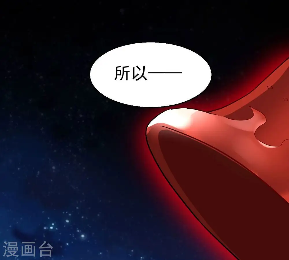 第198话 言而无信？！42