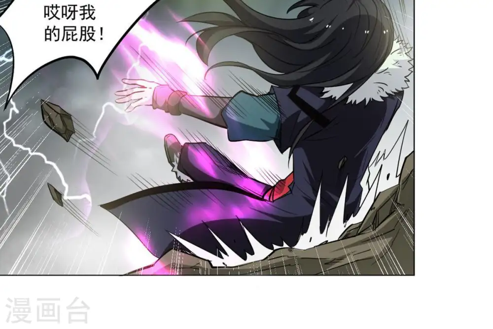 第55话 嘴炮骷髅王21