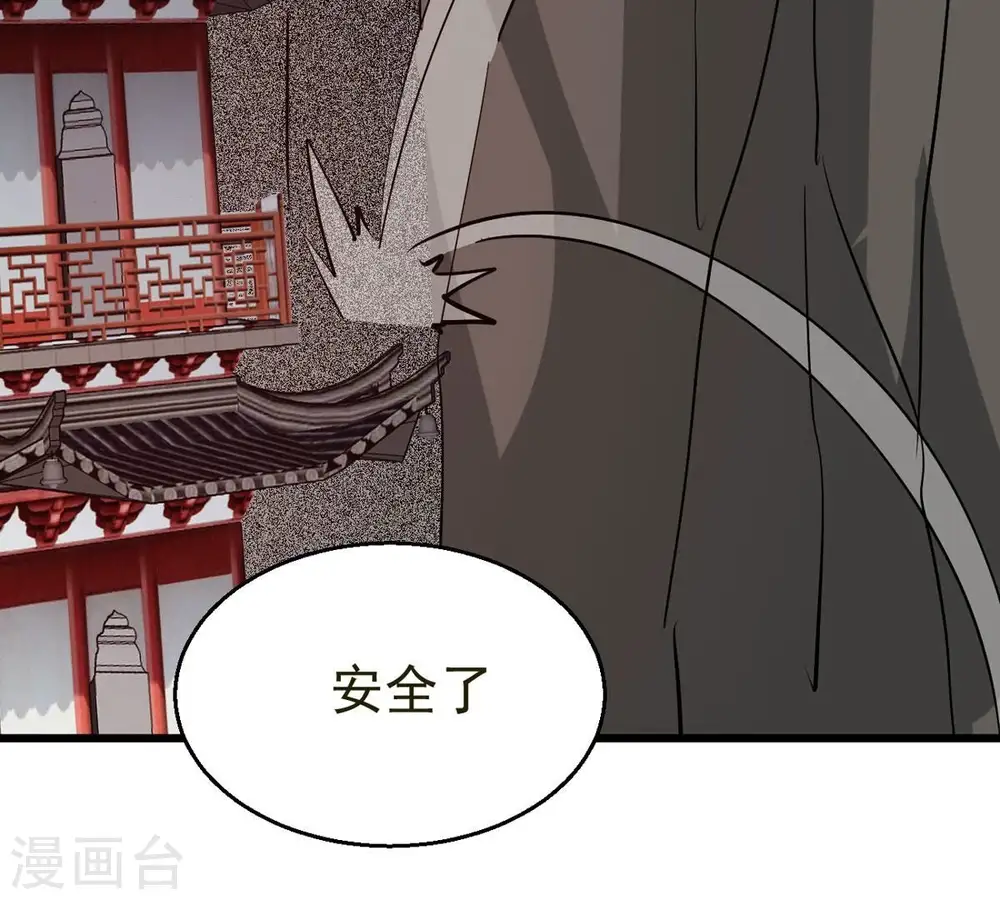 第294话 龙凤花，到手！52