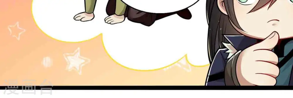 第172话 进入血天池6