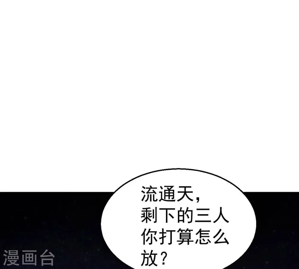 第198话 言而无信？！37