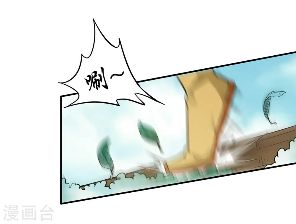 第71话 酒将肖问34