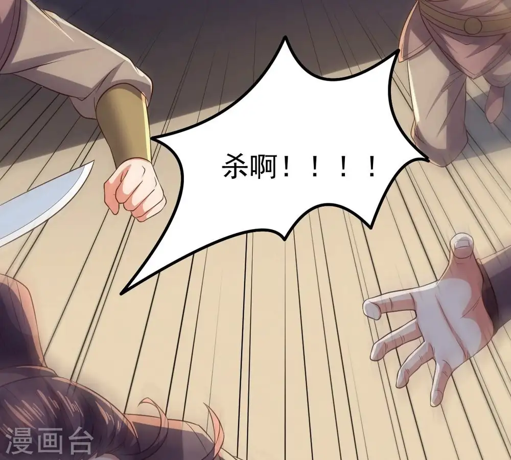 第237话 交出林辰！39