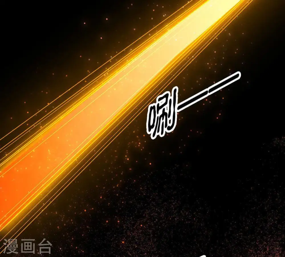 第99话 紫雷之源2