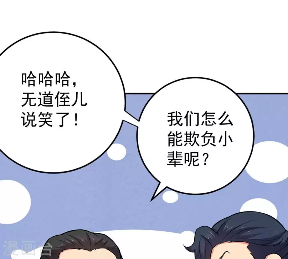 第17话 大混战41