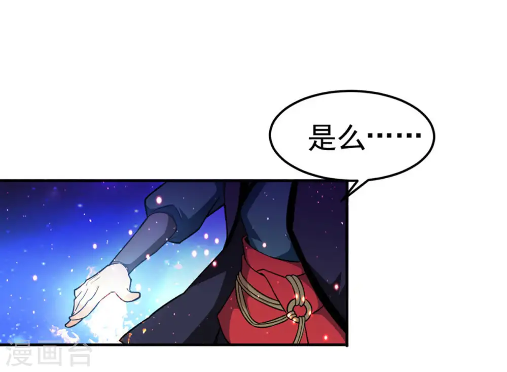 第49话 人级第一6