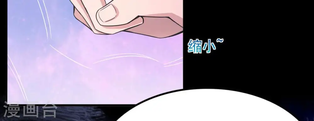 第167话 出现一只小妖兽48