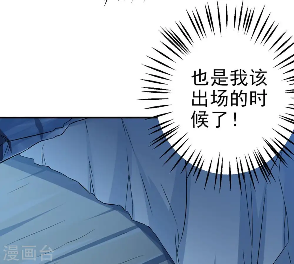 第9话 三翼狮王47