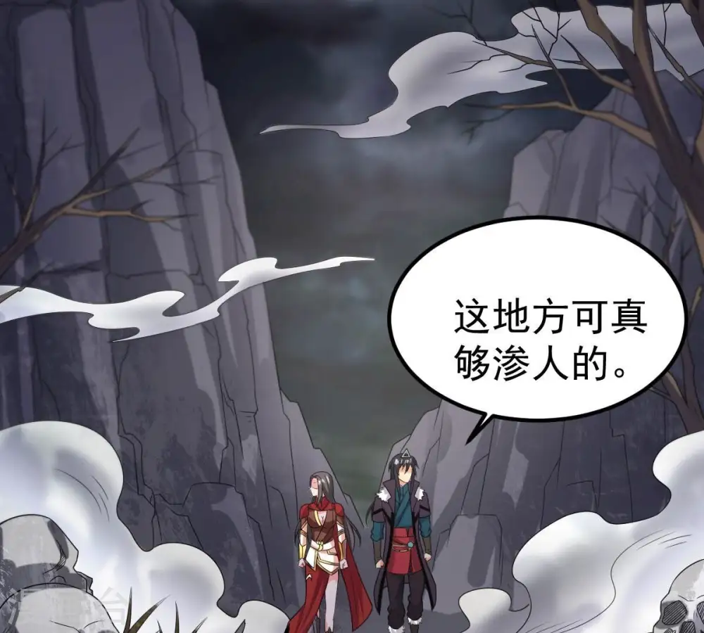 第264话 虚刃池54