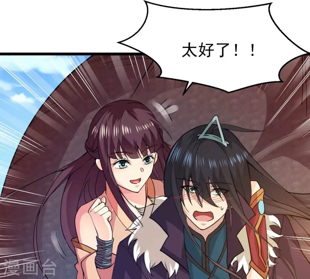 第207话 巧遇老熟人37