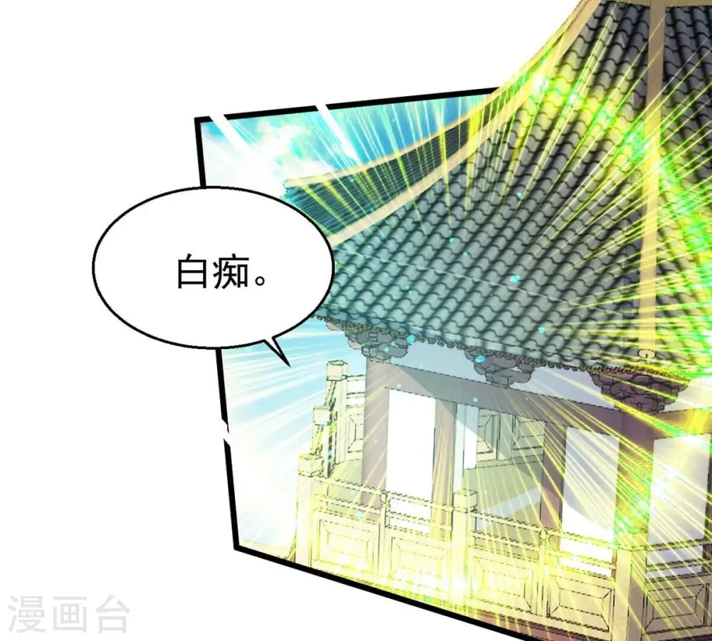 第367话 你就甘愿如此赴死？49