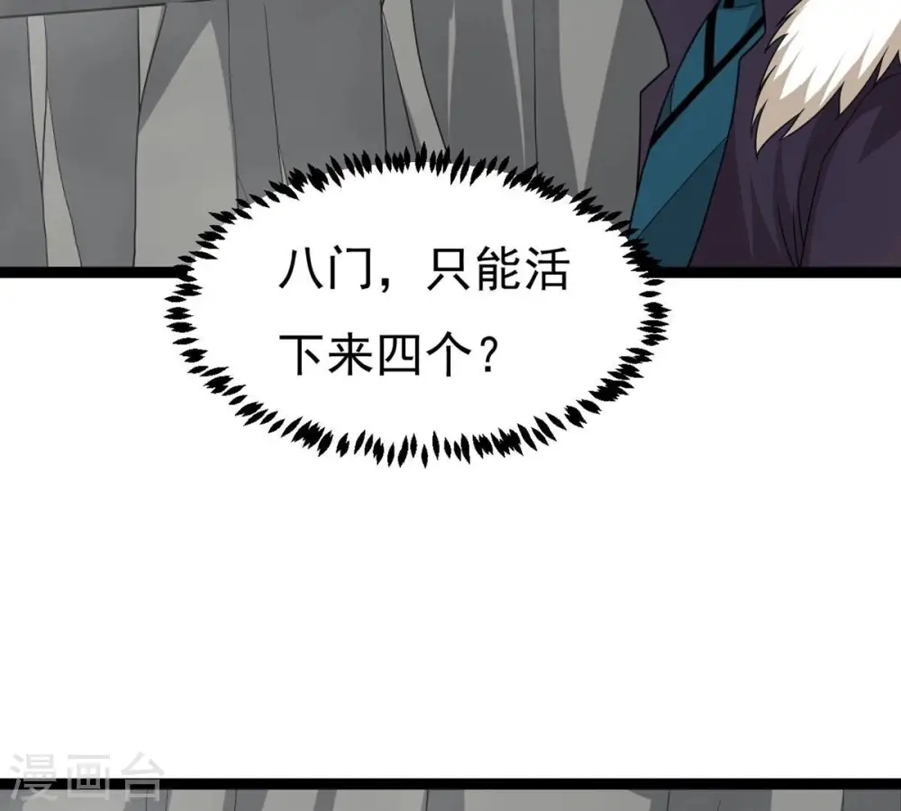 第296话 九死一生1