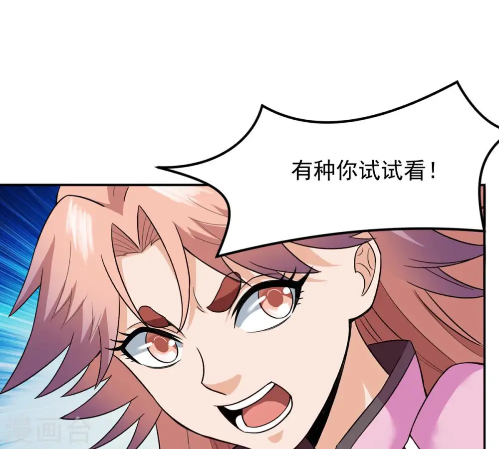 第131话 云清姐姐出现了！40
