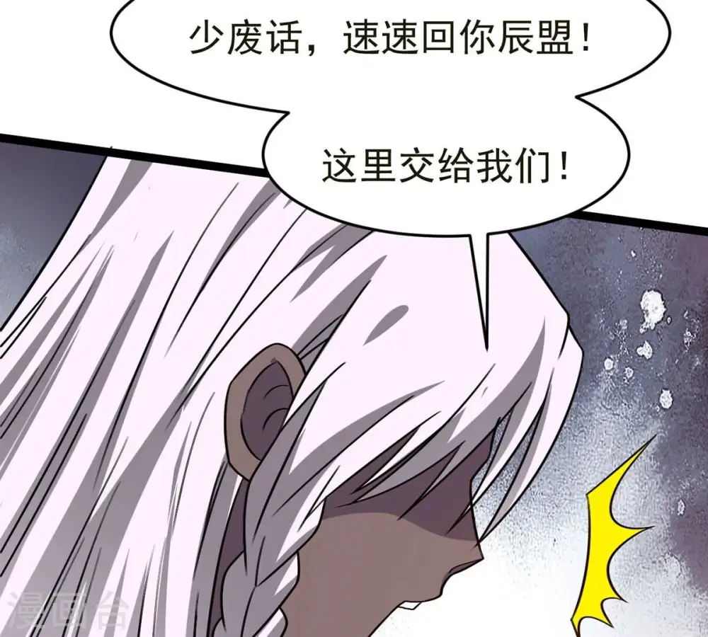 第308话 我欠你的……73