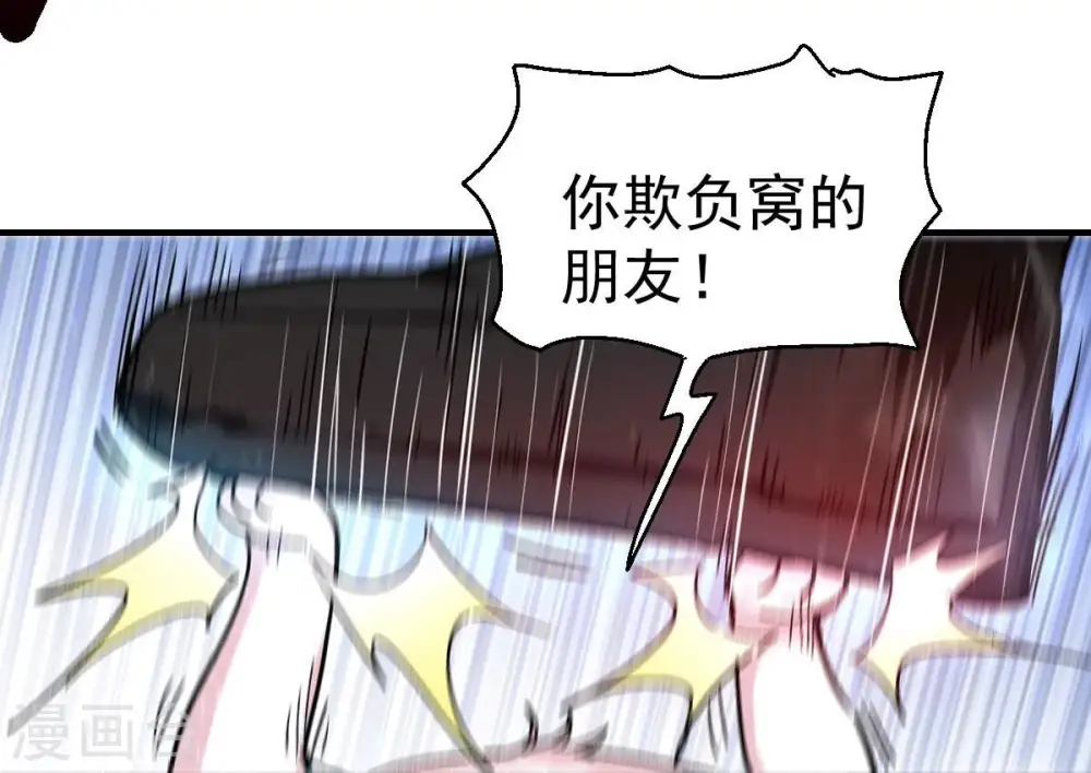 第189话 窝不许你伤害他！22