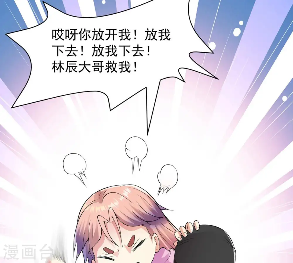 第107话 不要杀他59