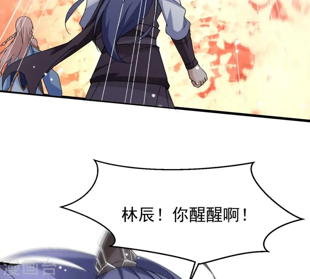 第378话 疯魔状态六亲不认75