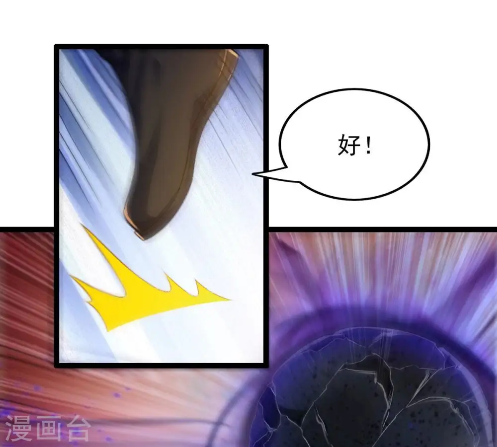 第205话 神法境四重！31