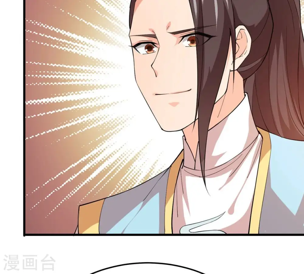 第340话 留在混天门76