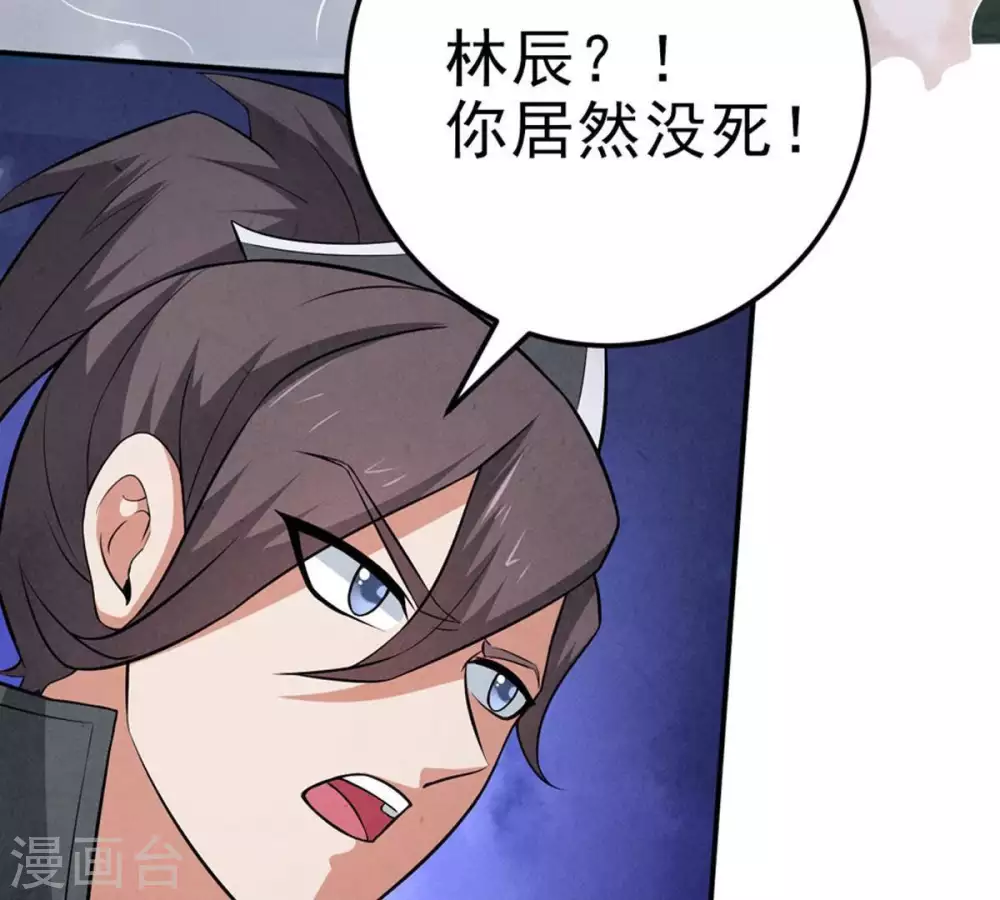 第10话 先天九重2